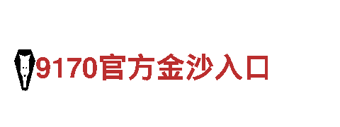 探索04环球网官方帐号-独特的观光旅游体验